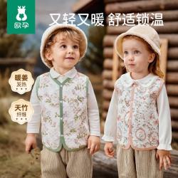 欧孕 婴儿马甲春秋外穿宝宝背心纯棉保暖男童女童儿童坎肩 秘密花园