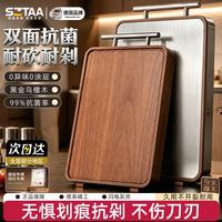 SZTAA 德国双面抗菌木不锈钢加厚案板不易发霉家用擀面板  425*295*21mm（支架可站立）