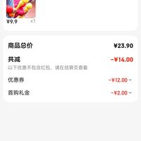 订单截图缩略图