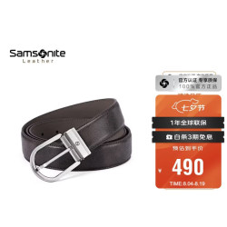 新秀丽 男士皮带 NQ1 皮带礼盒