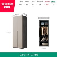 移动端：全友 家居大衣柜卧室智能感应灯平储物衣帽间柜子DG10010（60天发货） 二门衣柜