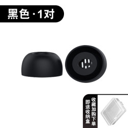 OGG 适用于华为freebuds6i/7i无线蓝牙耳机硅胶耳帽7i耳塞套freebuds5i保护套耳冒防滑软胶椭圆入耳耳套替换配件