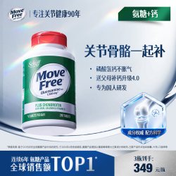 益节 高钙氨糖软骨素钙片
