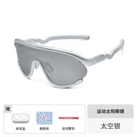 移动端：OLIVIO&CO OLIVIOCO亲子护眼运动太阳眼镜儿童护目镜遮阳镜成人骑行眼镜风镜