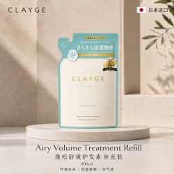 CLAYGE 日本CLAYGE蓬松舒爽洗发水控油洗头膏