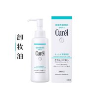 移动端：珂润 润浸保湿脸部护理系列 温和保湿 卸妆油  150ml
