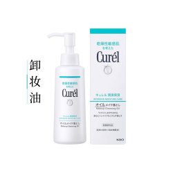 珂润 润浸保湿脸部护理系列 温和保湿 卸妆油  150ml