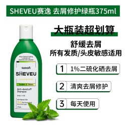 赛逸 二硫化硒去屑修护澳洲SHEVEU赛逸洗发水绿375ml
