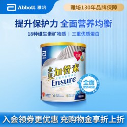 雅培 ensure港版金装加营素中老年全营养高钙奶粉400g