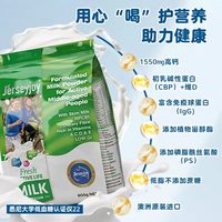 移动端：Jersey 高钙 中老年奶粉  800g×1罐 800.00g 包装