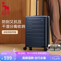 爱华仕 钢琴系列大容量登机拉杆箱 20寸