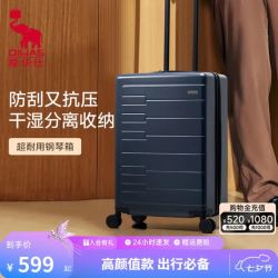 爱华仕 钢琴系列大容量登机拉杆箱 20寸