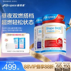 益倍适 同仁堂 Tongrentang Chinese Medicine B420益生菌 60粒