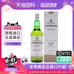 LAPHROAIG 四桶 苏格兰单一麦芽威士忌