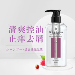 日本NOVELLA那绯澜洗发水氨基酸控油蓬松进口去屑滋润无硅油正品