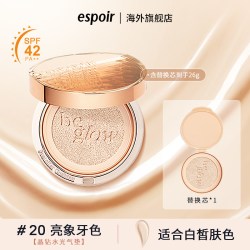 艾丝珀 晶钻水光气垫粉底遮瑕bb霜保湿持久不脱妆滋润粉底