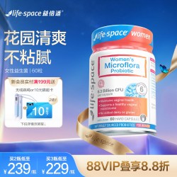 益倍适 女性护理益生菌60粒