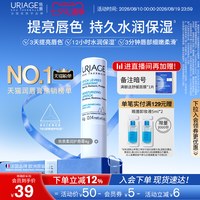 移动端：依泉 润唇膏女保湿补水修护唇膏男舒缓淡唇纹防干裂口红打底梅子香