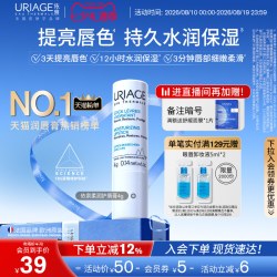 依泉 润唇膏女保湿补水修护唇膏男舒缓淡唇纹防干裂口红打底梅子香
