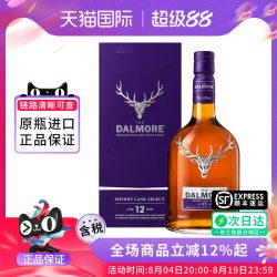 大摩 12年雪莉桶单一麦芽威士忌