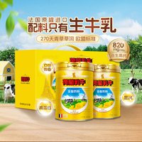 荷兰乳牛 法国进口全脂奶粉中老年纯奶粉营养高钙早餐800g*2礼盒装