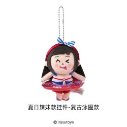 娃岛联萌 | 插画小人 夏日辣妹毛绒挂件包挂玩偶娃娃