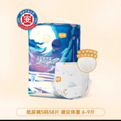 宜婴 梦想家系列 全包臀超薄透气纸尿裤裤S58片