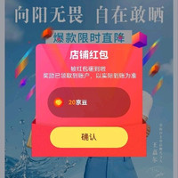 安热沙关注20京豆