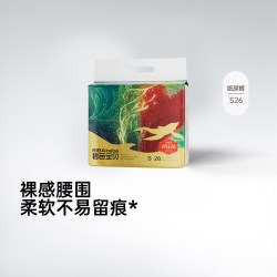 碧芭宝贝 大鱼海棠PRO mini纸尿裤拉拉训练裤婴儿超薄透气S-2XL码