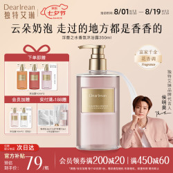Dear Irean 香氛沐浴露 明媚花香 350ml