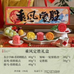 知味观 2026新款月饼礼盒装杭州特产中秋节送礼员工福利团购定制