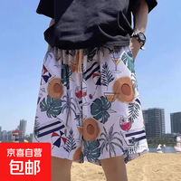 无品牌 超值特惠 直降5元 夏季速干宽松沙滩裤