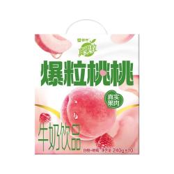 真果粒 蒙牛牛奶饮品白桃树莓味含乳饮料笑脸包 5月产 240g×10包*2箱
