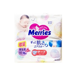 妙而舒 日本花王小增量婴儿纸尿裤NB  S M 拉拉裤L XL  XXL