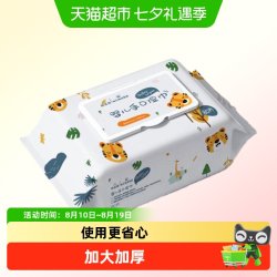 海氏海诺 新生儿手口专用湿巾加大加厚双重锁水持久水润厚实柔软