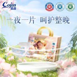 茵茵 天使宝贝婴儿拉拉裤透气纸尿裤NB-S/M/L/XL码男女宝宝尿不湿