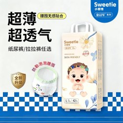 童冠军 夏季婴儿尿不湿医护级纸尿裤超薄透气防漏拉拉裤加大码