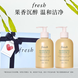 馥蕾诗 清新西柚果香香氛沐浴露300ml*2