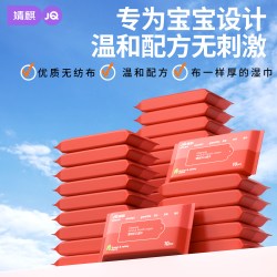 婧麒 婴儿小包湿巾家庭宝宝迷你湿巾学生新生儿手口专用便携湿纸巾