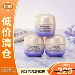 资生堂 悦薇智感紧弹亮乳霜 15ml
