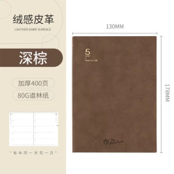 毕加索 旗舰店五年日记2026年笔记本365天时间效率计划本手账本自填式日程本记事本生日新年礼物礼品送礼本子