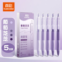 真彩 黑色速干按动中性笔0.5mmins风顺滑ST头用考试刷题笔签字笔热门商品水笔5支/盒ZCW1031A 葡萄芝芝0.5mm按动黑色