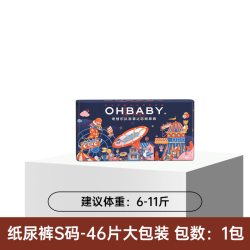 Oh Baby OHBABY欧贝比纸尿裤拉拉裤奇想乐队干爽新生婴儿尿不湿