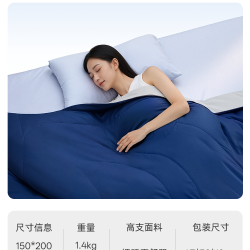 神气小鹿控温羊毛凉感被Pro3.0纤维被