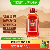 劲酒 劲牌保健酒中国劲酒35度5L*1桶整箱礼盒装低度养生酒量贩装