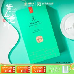 谢裕大 黄山毛峰 特级 100g
