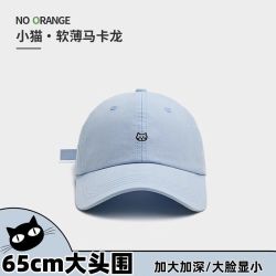 无品牌 可爱刺绣小猫棒球帽子韩系男女防晒遮阳帽时尚百搭鸭舌帽