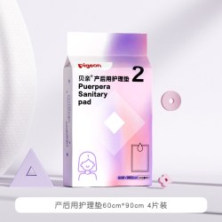 贝亲 婴儿宝宝奶瓶奶嘴 700ml