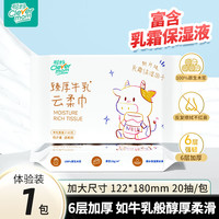 移动端：聪妈 山茶花抽纸4层加厚480张家用实惠装擦手卫生厕所纸巾大包xj