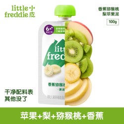 LittleFreddie 欧洲原装进口甜玉米泥70g/袋宝宝婴儿辅食泥 蔬菜无添加糖盐